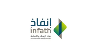 مزاد أفياء الرياض يعرض 4 فرص عقارية استثمارية واعدة شمال العاصمة